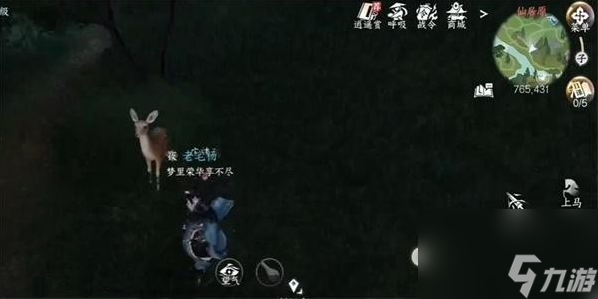 逆水寒手游呦呦鹿鸣成就怎么获得-呦呦鹿鸣成就获得方法一览