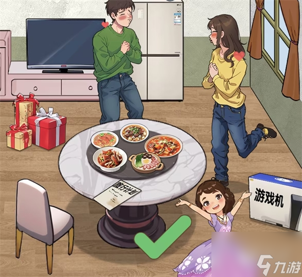 《爆梗找茬王》家庭矛盾过法攻略