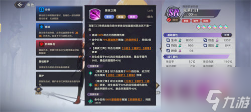 纳萨力克之王克莱门汀强度怎么样 纳萨力克之王克莱门汀强度详情一览