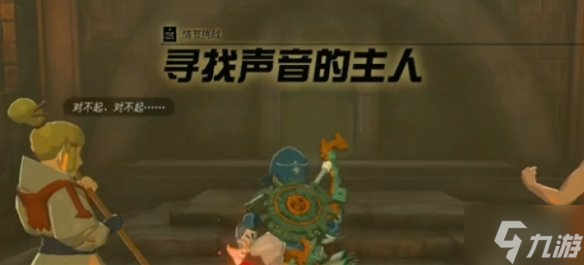 《王国之泪》城堡地下洞穴王族密道位置介绍 游戏小伙伴看过来