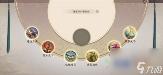 天涯明月刀手游子非鱼奇遇完成攻略