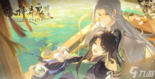 女性向像素rpg游戲《欺神弄鬼》Steam頁(yè)面上線 明年發(fā)售