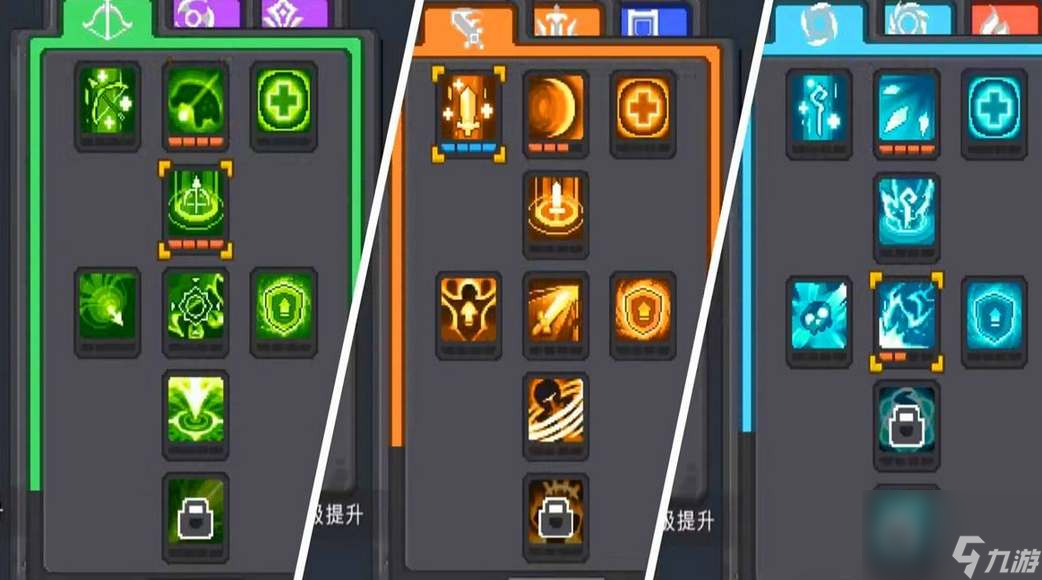元气骑士前传装备羁绊图鉴