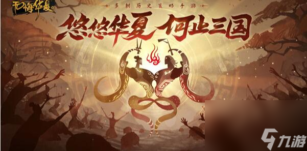 《无悔华夏》2022年6月3日渔樵问答答案