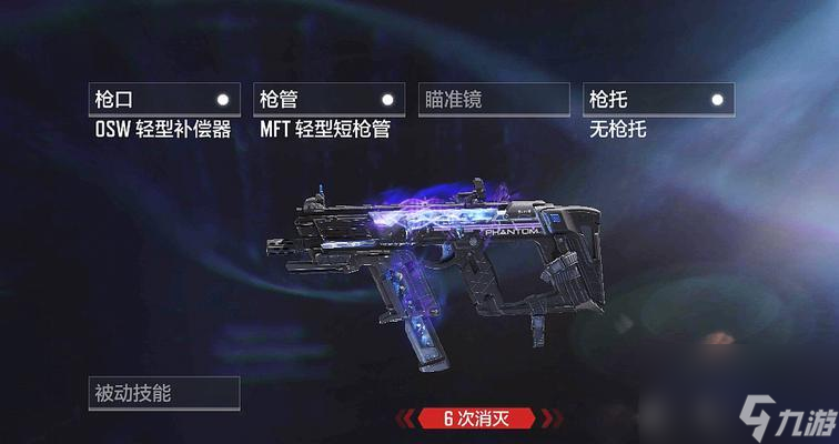 《<a id='link_pop' class='keyword-tag' href='https://www.9game.cn/smzhsy/'>使命召唤手游</a>》Fennec短剑搭配攻略——解锁战场胜利的关键（激活暴力输出，用快速短剑制敌，提高操作难度的1个关键）