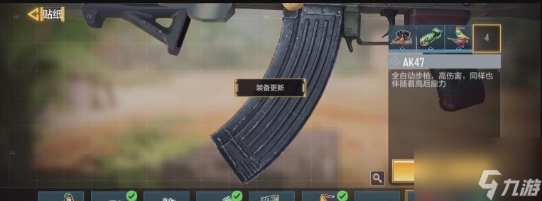《<a id='link_pop' class='keyword-tag' href='https://www.9game.cn/smzhsy/'>使命召唤手游</a>国服枪械排名最新枪械选择》（选择最适合你的枪械，稳坐国服枪械排行榜榜首）