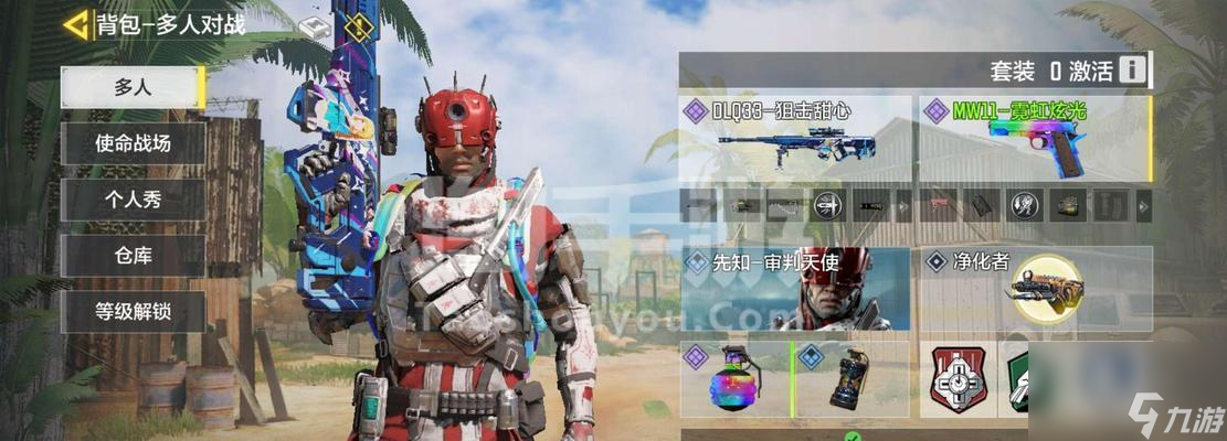 《<a id='link_pop' class='keyword-tag' href='https://www.9game.cn/smzhsy/'>使命召唤手游</a>》狙击攻略（掌握狙战技巧，提升排位实力！）