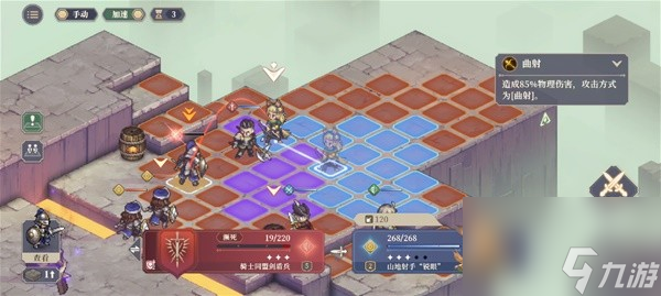 《铃兰之剑》序章第八关至第十关通关攻略