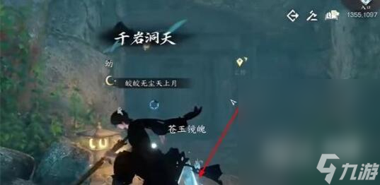 《逆水寒手游》龟腹甲骨获得方法攻略