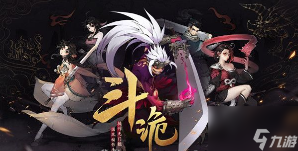 斗诡坐骑怎么获得 斗诡坐骑获得方法