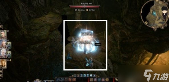 《博德之门3》鬼婆地下室毒雾怎么解决 河边茶室鬼婆地下室毒雾区攻略