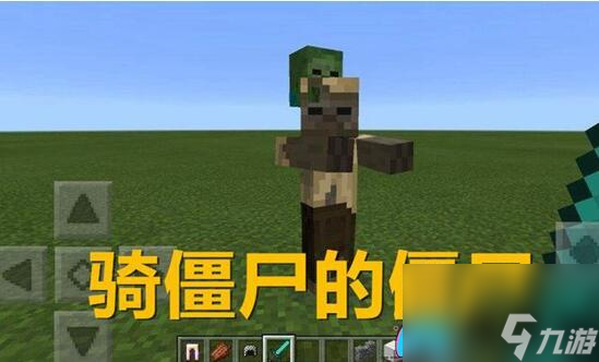 我的世界粉色绵羊的刷新概率是什么-粉色绵羊几率