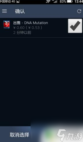开网店卖steam游戏怎么卖 现在STEAM如何卖东西