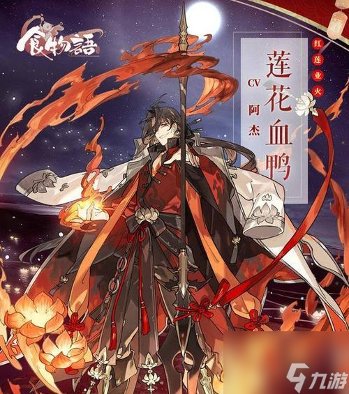 《食物语》游戏中臭鳜鱼角色详细介绍（一只身披草鞋的“美食家”，欣赏口感胜过品相）