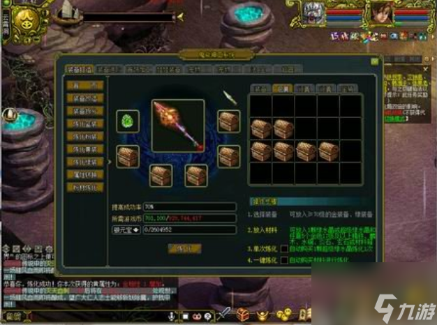 问道装备怎么做 问道装备打造玩法思路分享