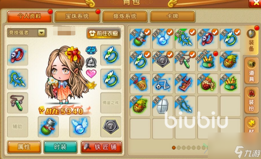 弹弹堂大冒险角色属性一览介绍 弹弹堂大冒险角色属性分析