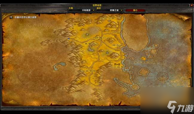 魔兽世界玛拉卡金在哪里有飞行点吗（地图位置和任务流程）