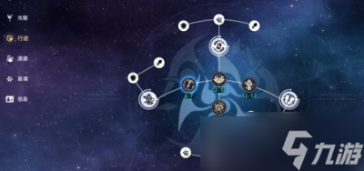 《崩坏星穹铁道》1.5狐斋志异全镇妖塔四星阵容怎么搭配