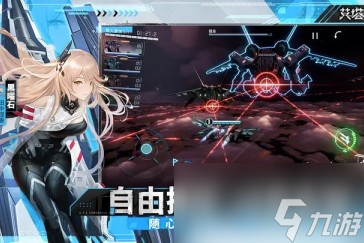 艾塔纪元乞巧值得培养吗 角色强度测评