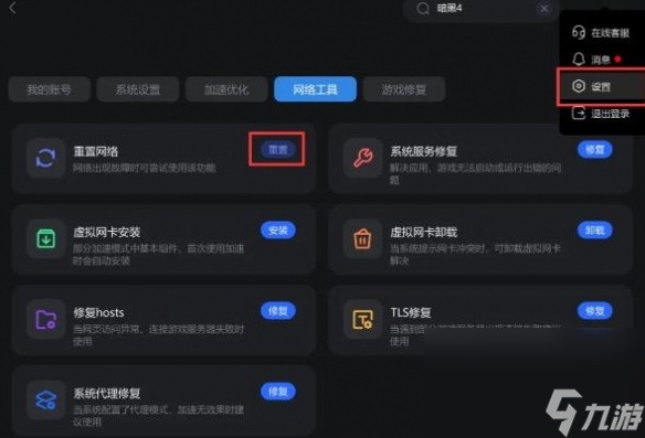 《steam》一向卡在人机验证解决方法