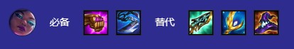 《金铲铲之战》s10真实伤害超级粉丝赛娜阵容推荐