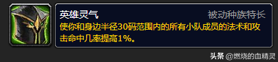 魔兽wlk猎人团本毕业装备和附魔及各天赋输出循环和三系宠物说明