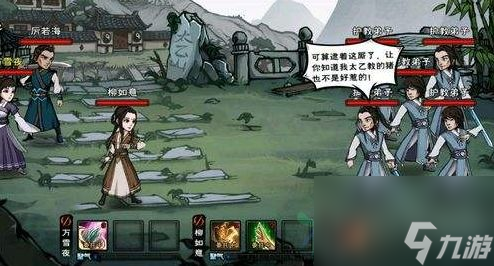烟雨江湖血衣楼春十娘如何打