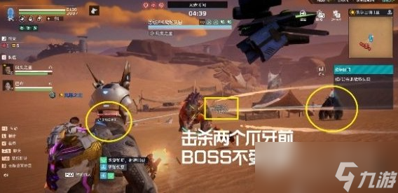 《星球重启》战争回响一星蓝犀通关教学指南