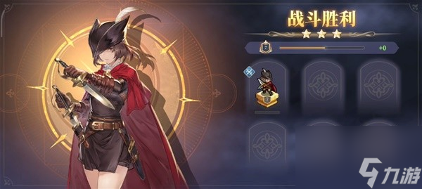《铃兰之剑》序章第八关至第十关通关攻略