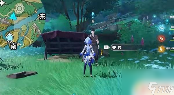 原神,远吕其一 原神远吕羽氏遗事其一剧情解析