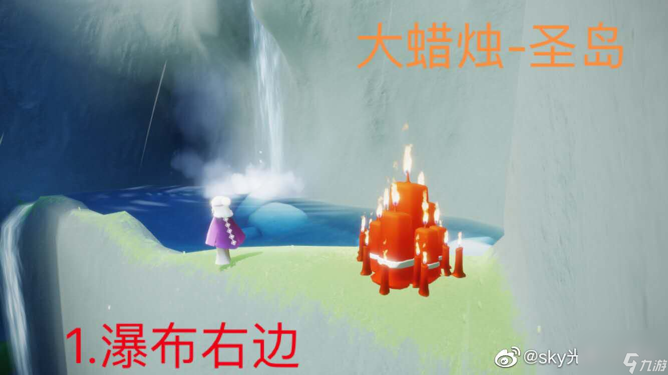 光遇10月22日每日任务攻略