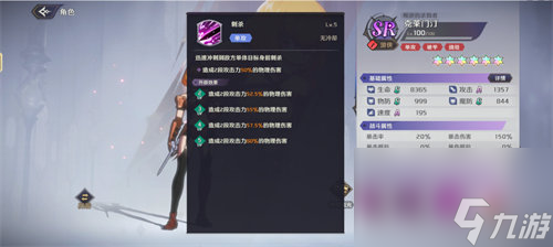 纳萨力克之王克莱门汀强度怎么样 纳萨力克之王克莱门汀强度详情一览