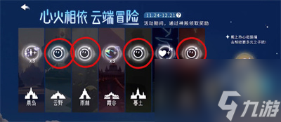 光遇蛋仔派对联动活动如何玩<a href=