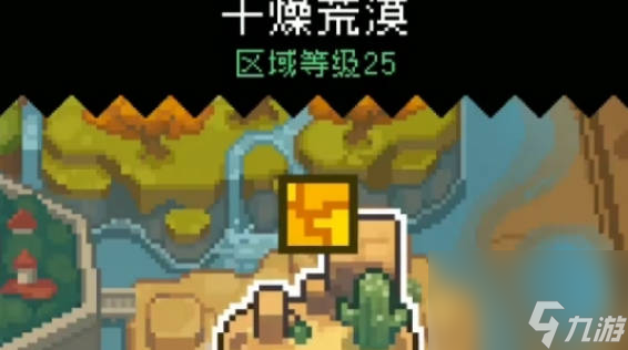 《元气骑士前传》阿努比斯在哪 阿努比斯分布位置及打法