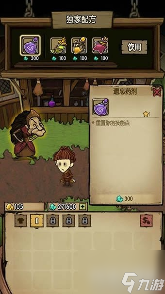 贪婪洞窟怎么玩贪婪洞窟新手生存指南-通关攻略