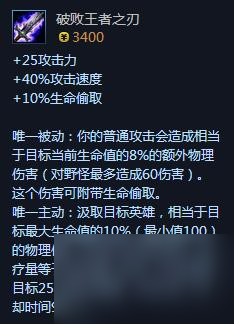 西卡推薦熱誠(chéng)鱷魚：破敗黑切就秒殺一切