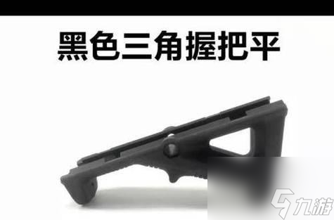 <a id='link_pop' class='keyword-tag' href='https://www.9game.cn/smzhsy/'>使命召唤手游</a>步枪后握把握把搭配指南（打造个性化步枪，让你的游戏更上一层楼）