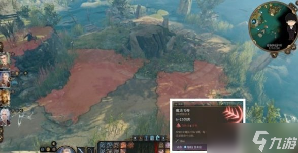 《博德之门3》卡哈密信在哪 卡哈密信获取攻略