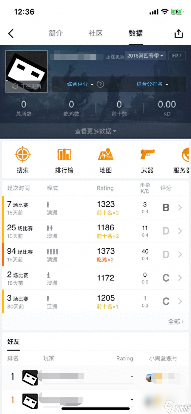 絕地求生戰(zhàn)績怎么查詢（吃雞比賽中的詳細數(shù)據(jù)和表現(xiàn)怎么看）「已采納」