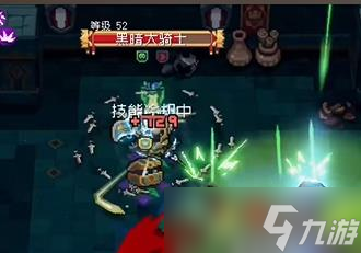 元气骑士前传黑暗大骑士打法攻略
