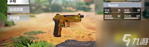 《<a id='link_pop' class='keyword-tag' href='https://www.9game.cn/smzhsy/'>使命召唤手游</a>》中的98k大神配件和89k配件详解（掌握这些配件，让你的游戏更上一层楼）