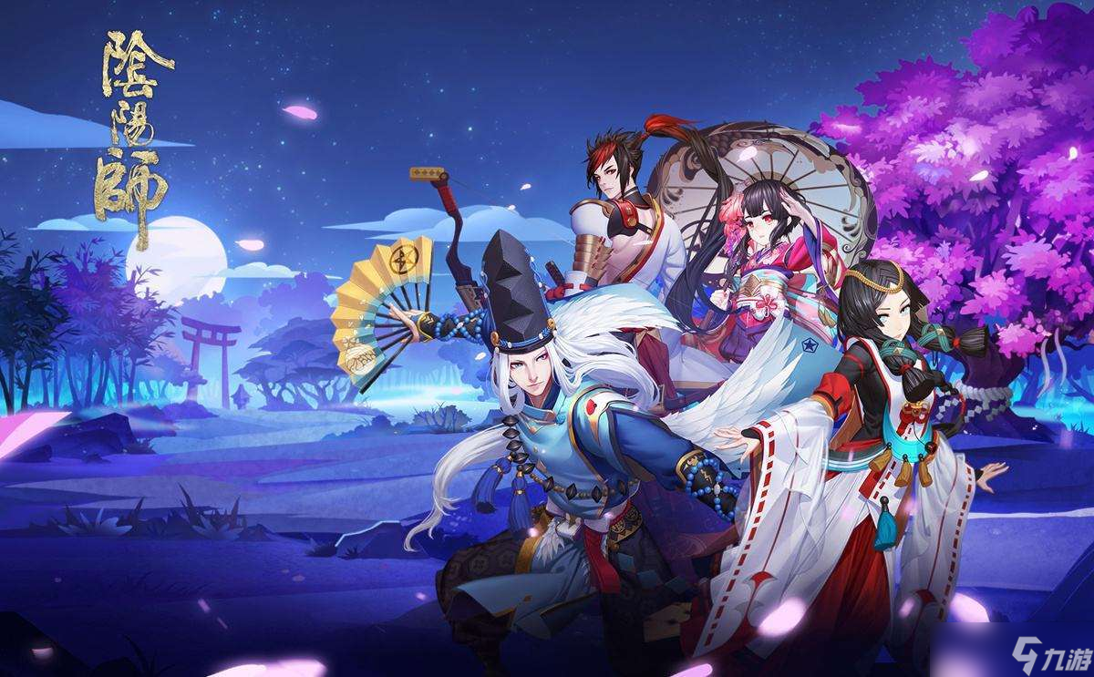 阴阳师探索副本怎么玩