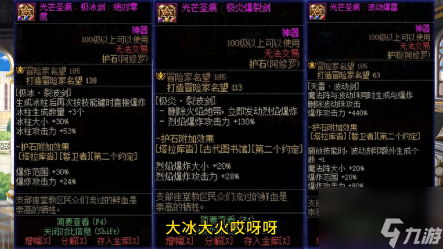 dnf阿修罗装备推荐（地下城与勇士阿修罗该怎么玩）「每日一条」