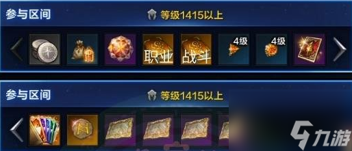 《命运方舟》混沌之门颜色选择推荐