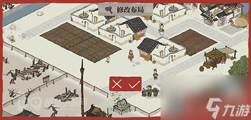 拆除修的路变成空地方法 江南百景图修的路怎么去掉