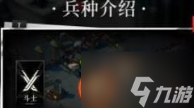 雾境序列斗士有什么用 雾境序列斗士用途功能介绍