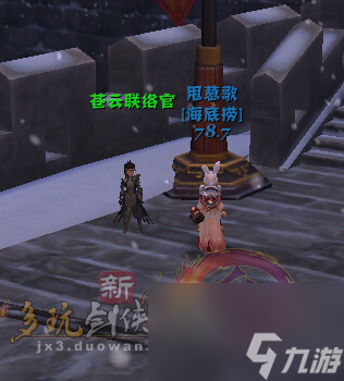 剑网3雁门关之役老三怎么开（雁门关之役副本攻略）「科普」