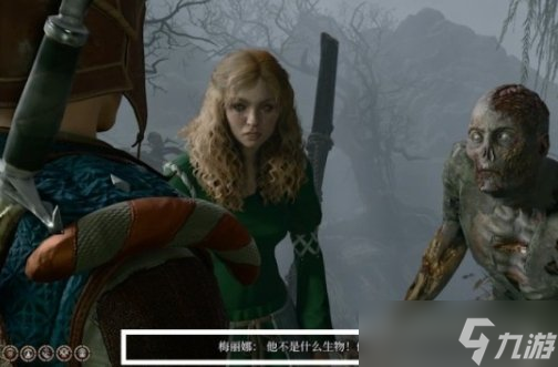《博德之门3》梅丽娜的结局是什么 河边茶室梅丽娜的结局攻略