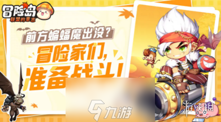 冒险岛联盟的意志职业选择推荐