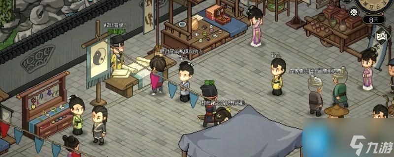 《大侠立志传》叶家军怎么加入